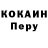 Кодеин Purple Drank GLEB KOTSORDOPE