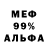 Amphetamine Розовый Paul Yap