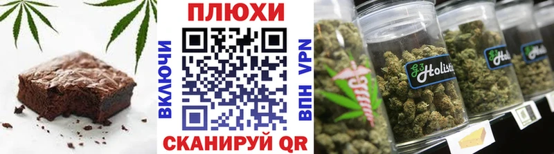 Еда ТГК конопля  Купить закладки  Унеча 