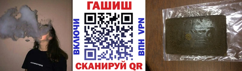 ГАШИШ убойный  Купить где  Унеча