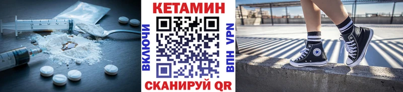 Купить закладки  Унеча  КЕТАМИН ketamine 