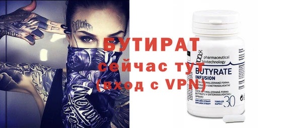 ECSTASY Надым