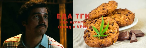 спайс Нефтегорск