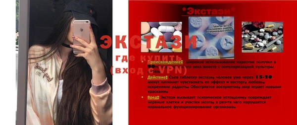 ECSTASY Наволоки