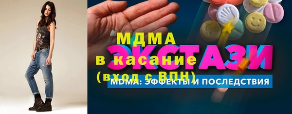 ECSTASY Наволоки