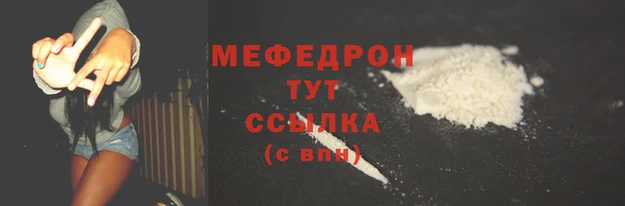 ECSTASY Надым