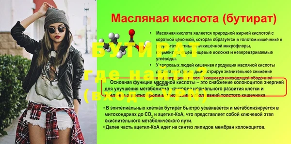 ECSTASY Надым
