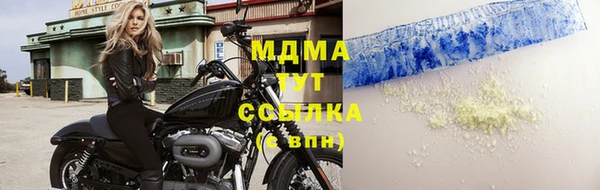 молекула духа Нефтекумск