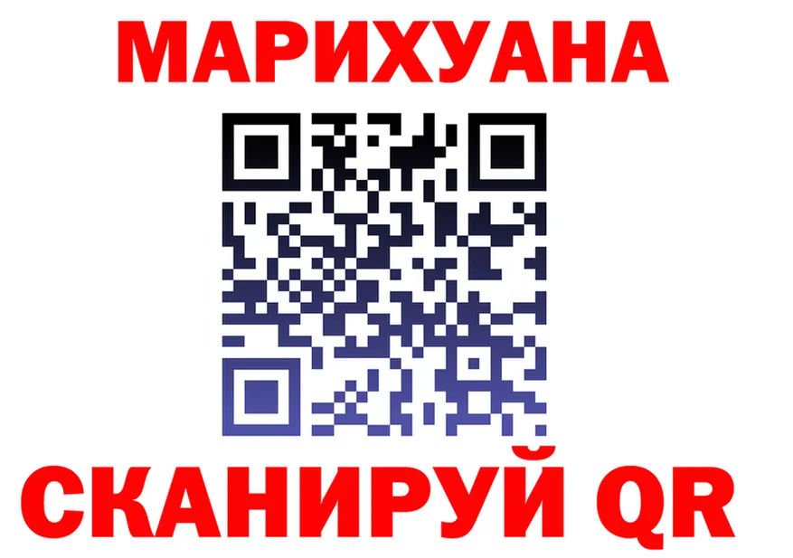 А ПВП крисы CK ТОР площадка гидра Унеча