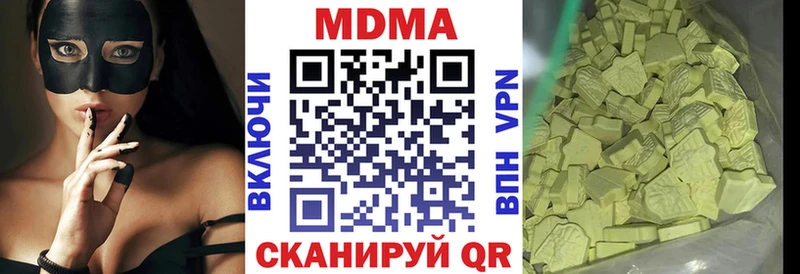 MDMA молли  Купить  Унеча 