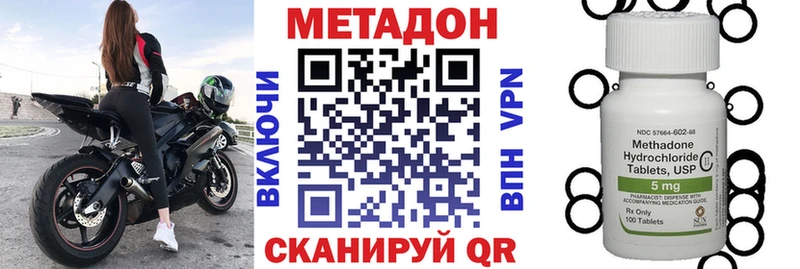 Метадон мёд  Купить закладки  Унеча 