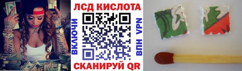 Купить где  Унеча  Марки N-bome 1500мкг 
