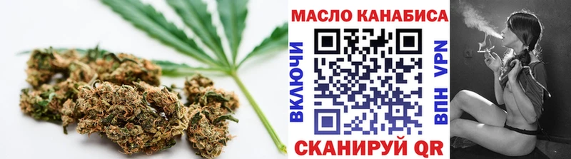 Купить где  Унеча  ТГК концентрат 