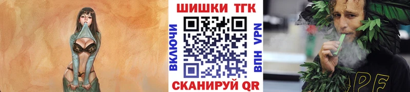 Купить где  Унеча  Конопля конопля